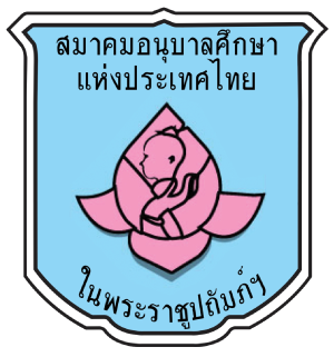 ศูนย์พัฒนาเด็กเล็กบ้านโนนดินแดง